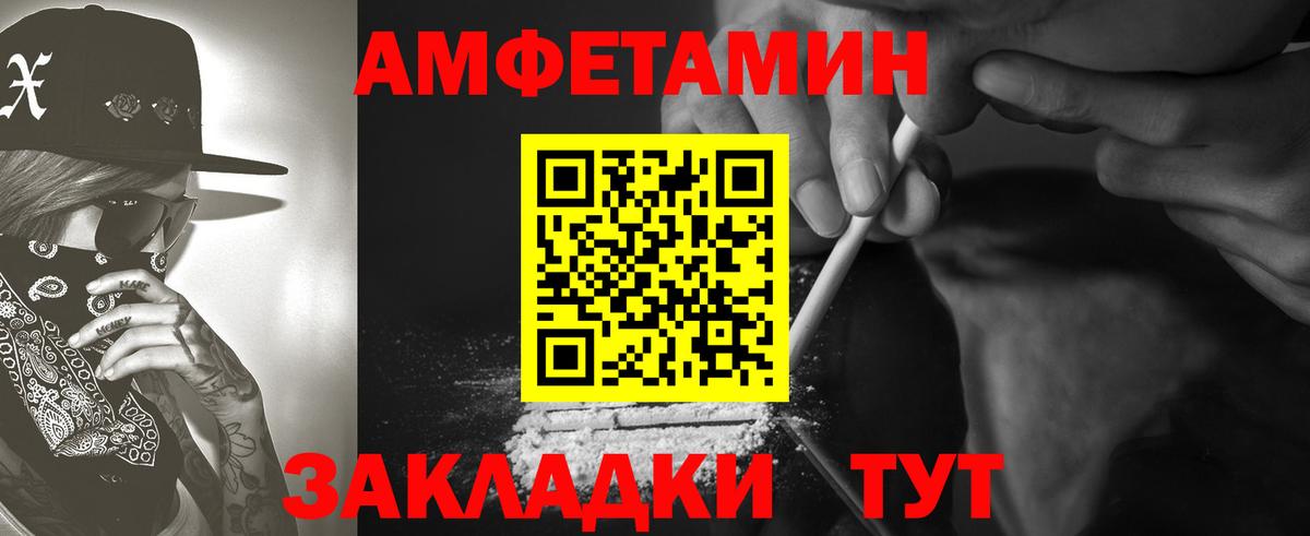 АМФ 97% Жигулёвск