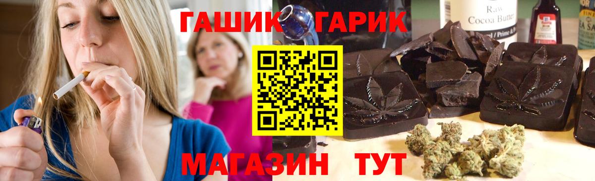 Жигулёвск  Канабис  ГАШИШ  КОКАИН  Cocaine  Вход с VPN  Где купить наркотики?  Меф  