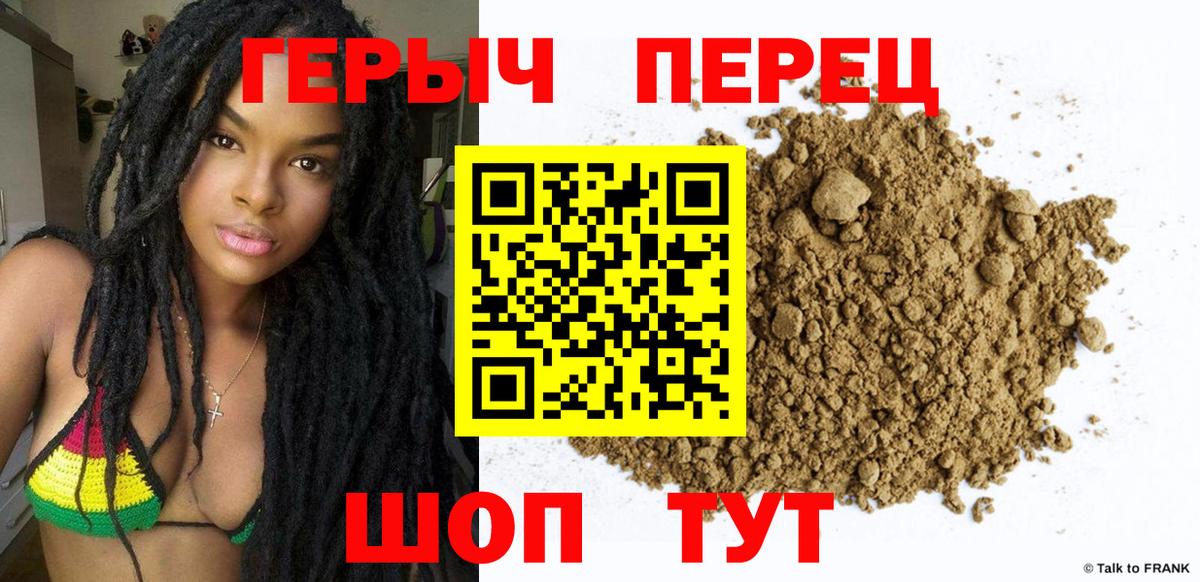 Жигулёвск  Героин VHQ  Вход с VPN 