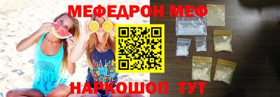 СК Кунгур