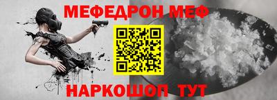 PSILOCYBIN Кумертау