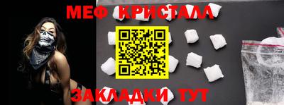 PSILOCYBIN Кумертау