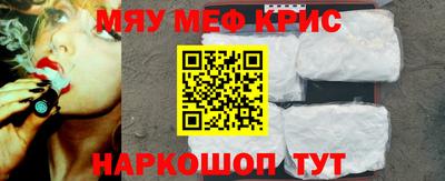 СК Кунгур