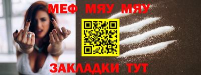 PSILOCYBIN Кумертау