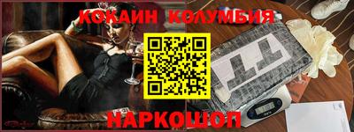 PSILOCYBIN Кумертау