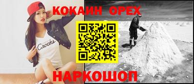 СК Кунгур