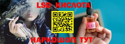 PSILOCYBIN Кумертау