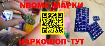 каннабис Кулебаки