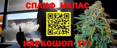 каннабис Кулебаки