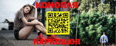 каннабис Кулебаки
