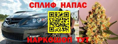 каннабис Кулебаки