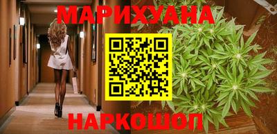 каннабис Кулебаки
