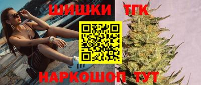 каннабис Кулебаки