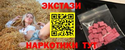 СК Кунгур