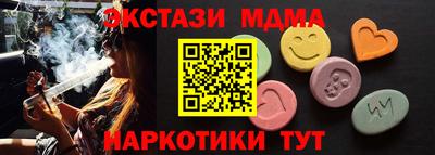 СК Кунгур