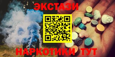 СК Кунгур