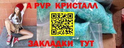 СК Кунгур