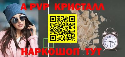PSILOCYBIN Кумертау