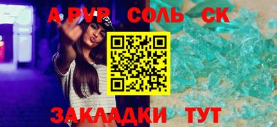 СК Кунгур