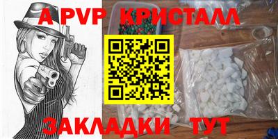 СК Кунгур