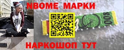 каннабис Кулебаки