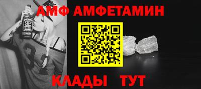 СК Кунгур