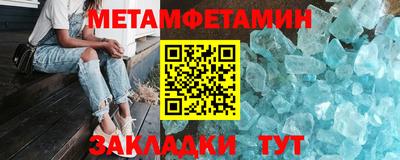 СК Кунгур