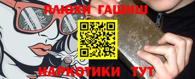 каннабис Кулебаки