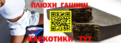 PSILOCYBIN Кумертау