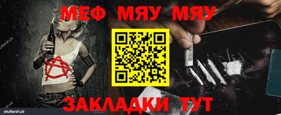 каннабис Кулебаки