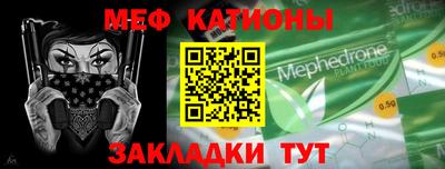 СК Кунгур