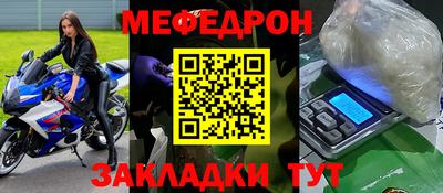 PSILOCYBIN Кумертау