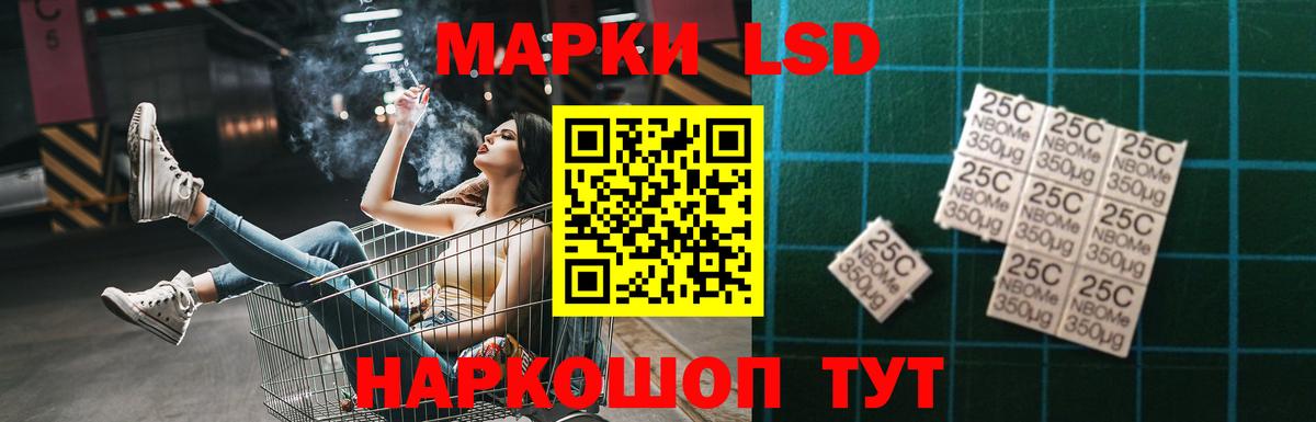 ЛСД экстази ecstasy Жигулёвск