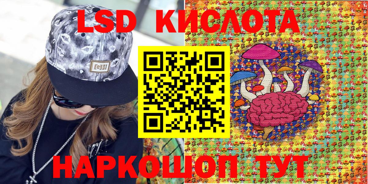 Марки NBOMe 1500мкг Жигулёвск