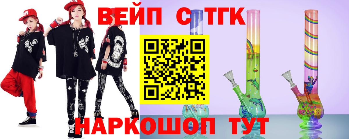 Жигулёвск  ТГК концентрат  Дистиллят ТГК Wax  Вход с VPN 