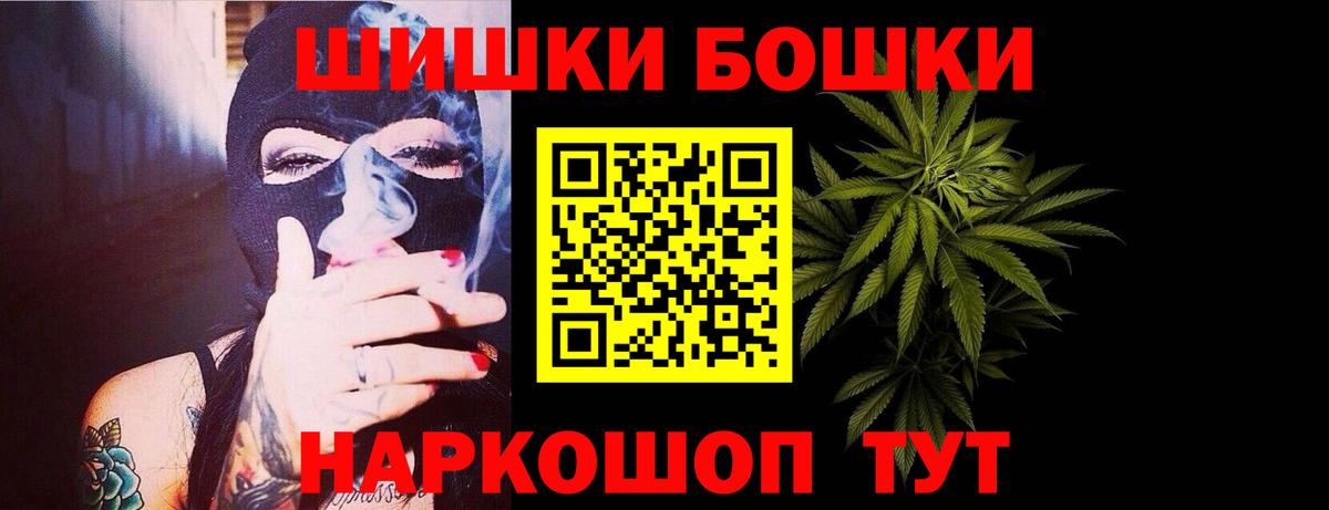 Канабис AK-47  Каннабис Bruce Banner  Вход с VPN  Каннабис план  Жигулёвск 